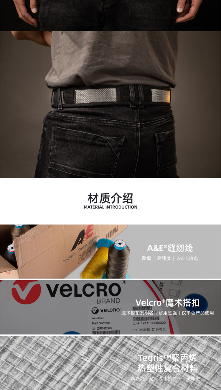 PS12028-EDC内腰带-V3-详情页_画板-2_03.jpg