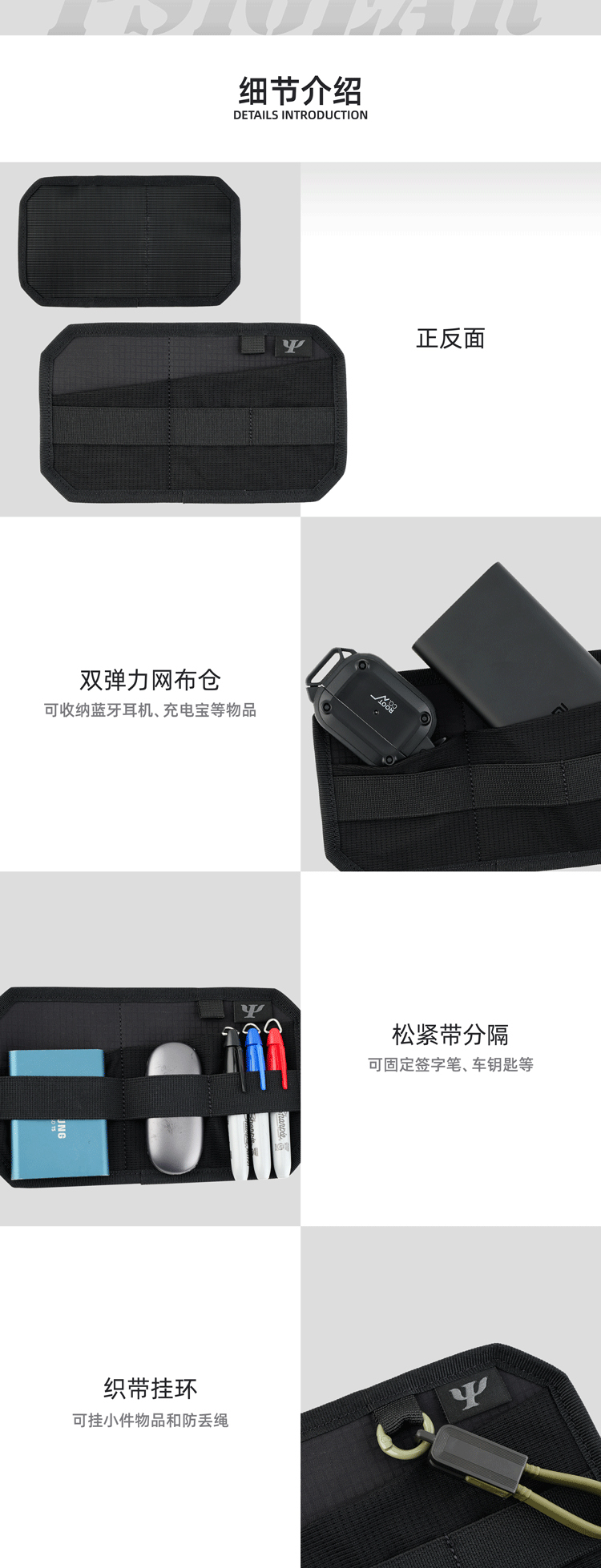 PS05017BK详情页_画板-1_02.jpg