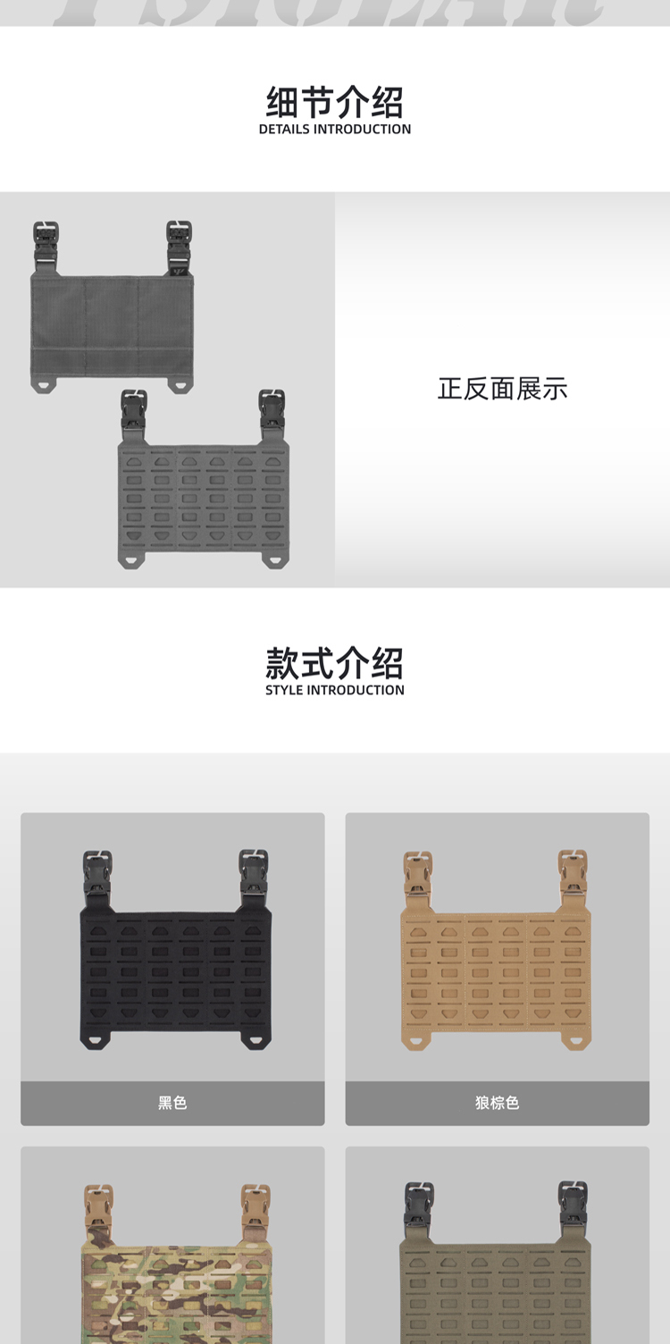 PM10361——MPCS™-Molle挂板详情页_画板-1_02.jpg