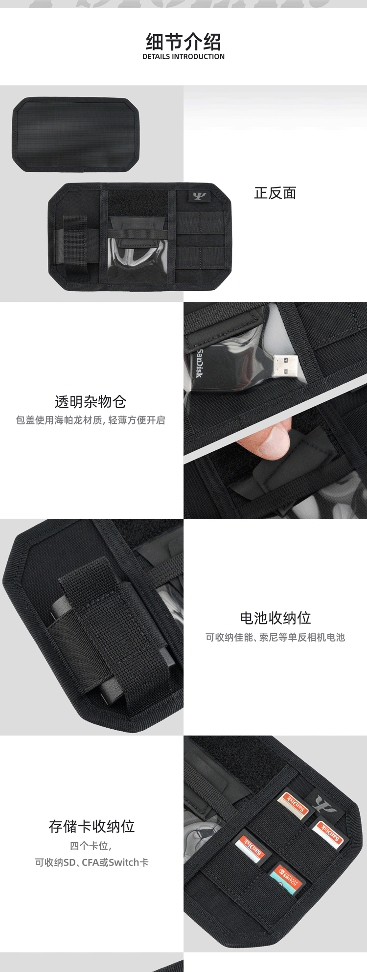 PS05018BK详情页_画板_02.jpg