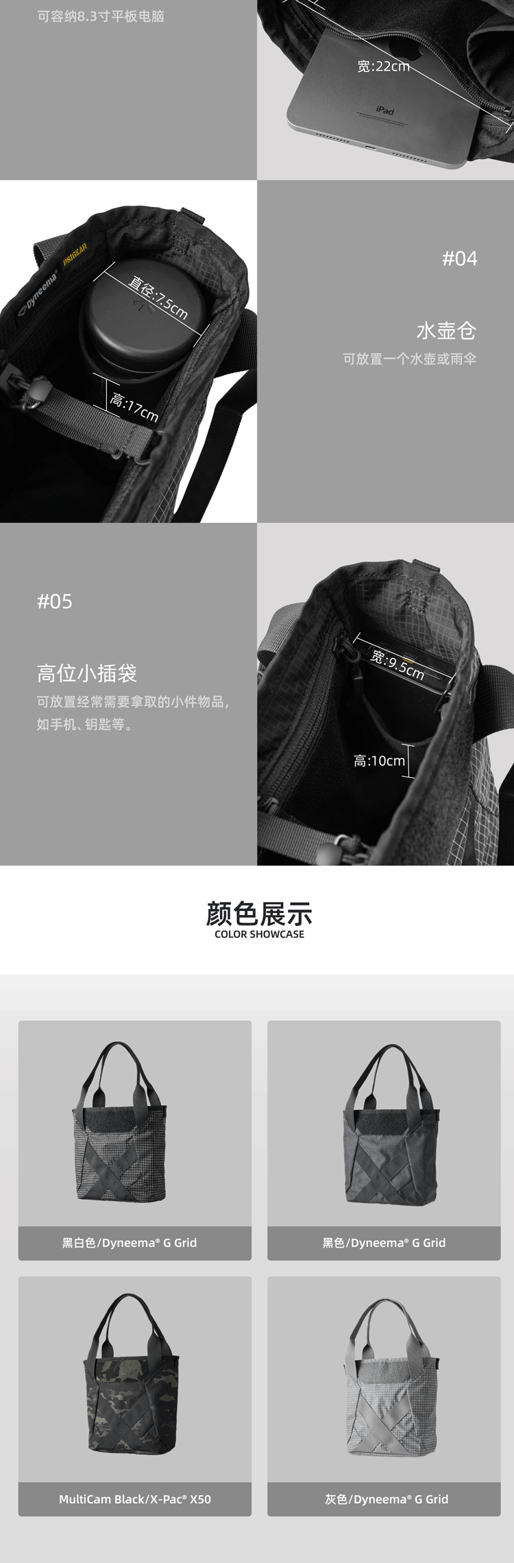 RP025B_画板-2_02.jpg
