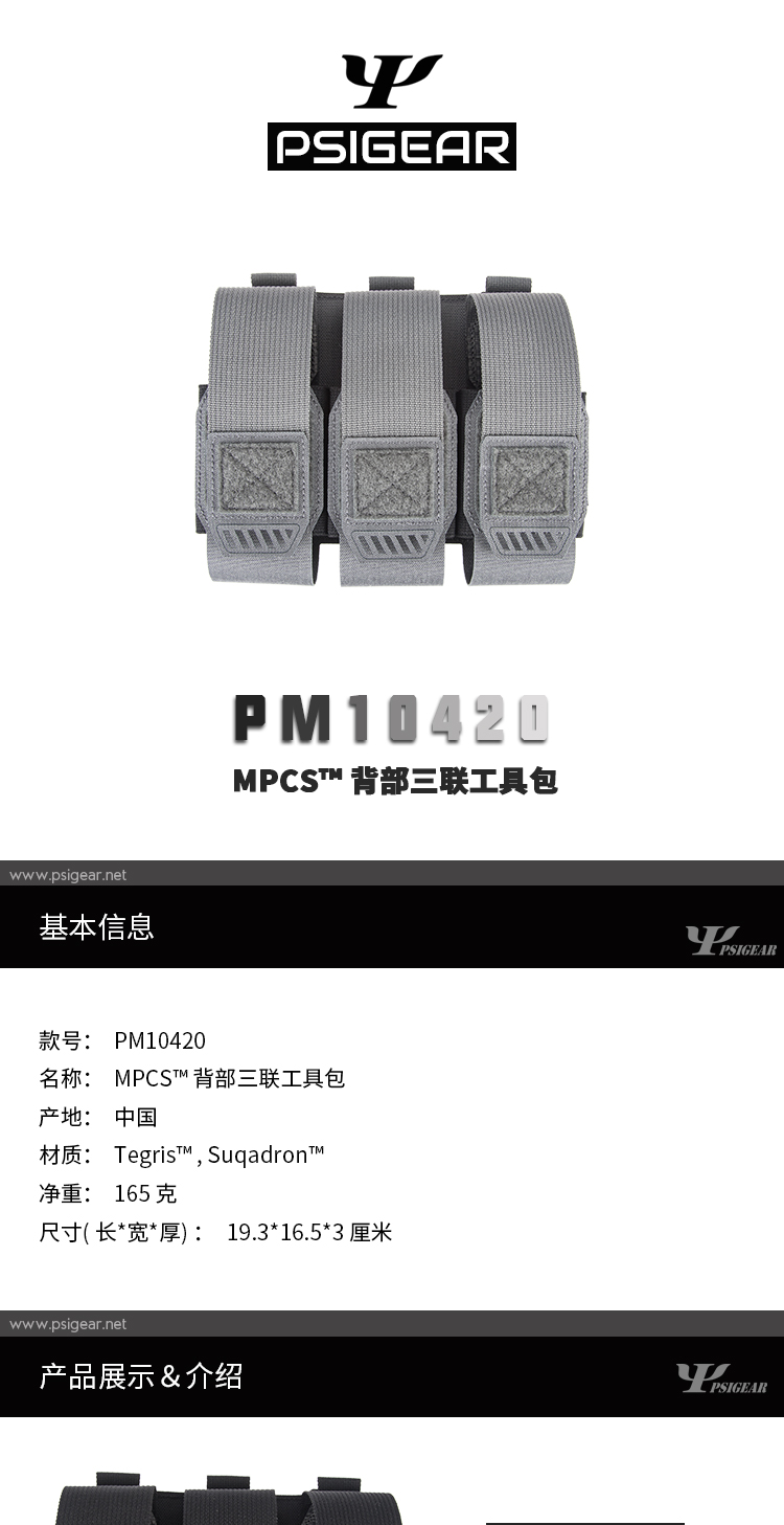 【详情】PM10420_01.jpg