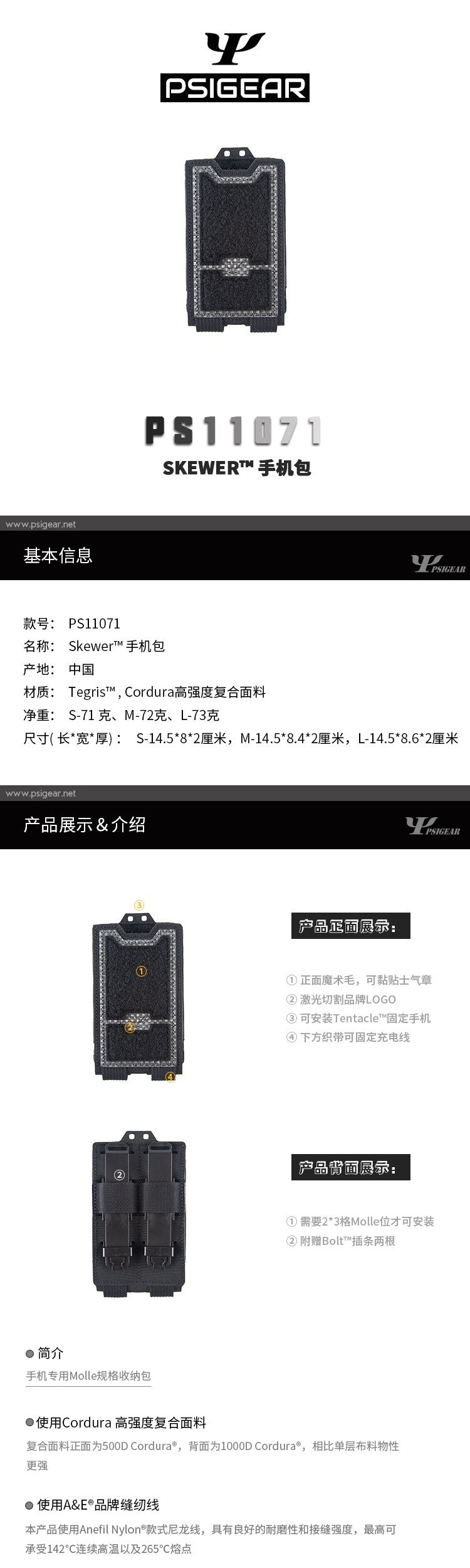 【详情】11071_01.jpg