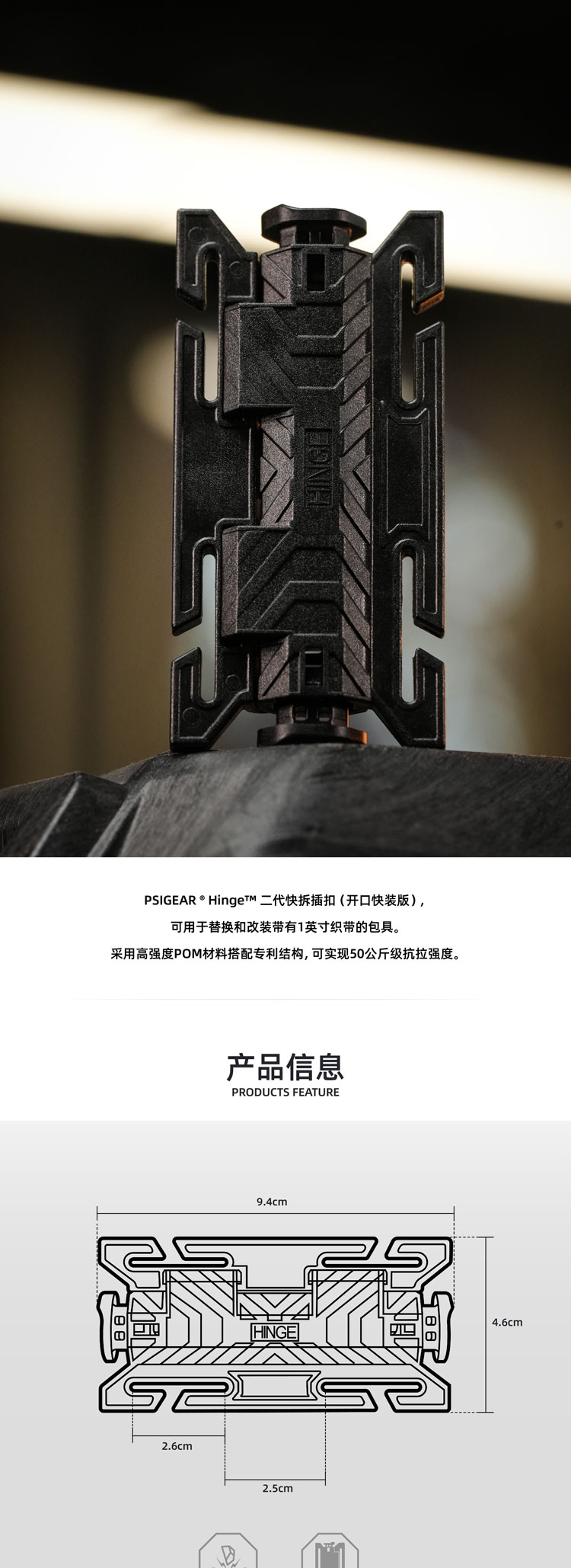 PK52016BK-Hinge-二代快拆插扣-快装版详情页_01.jpg