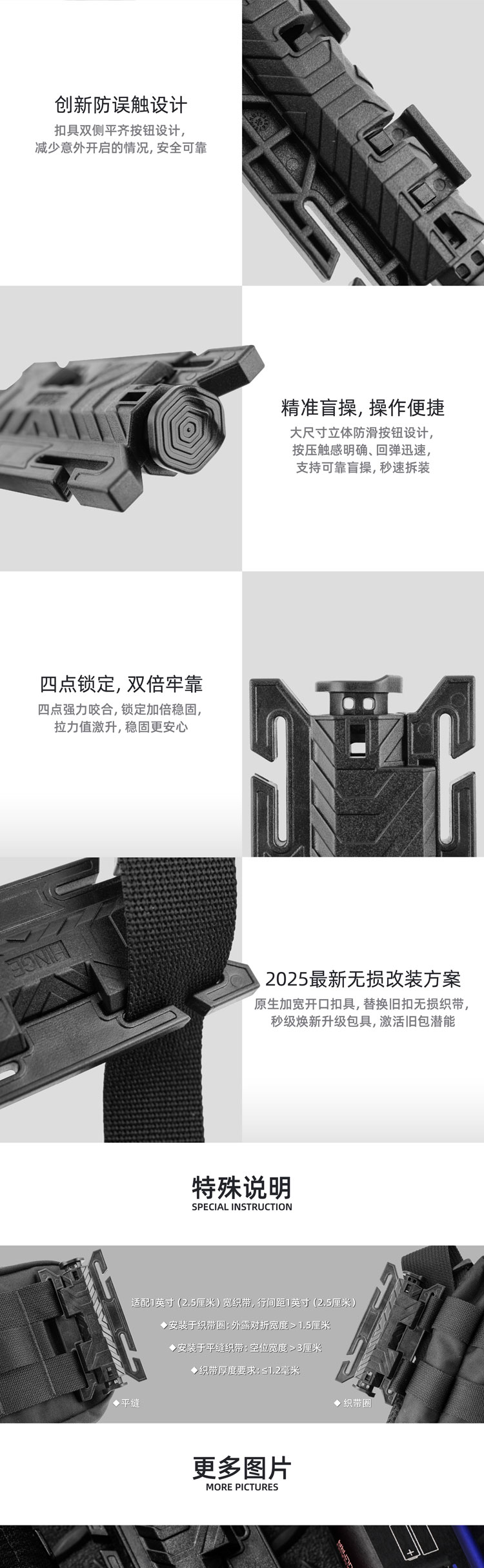PK52016BK-Hinge-二代快拆插扣-快装版详情页_03.jpg