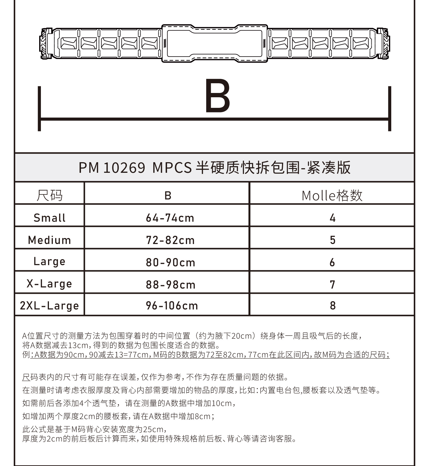 PM10269-详情页_20.jpg