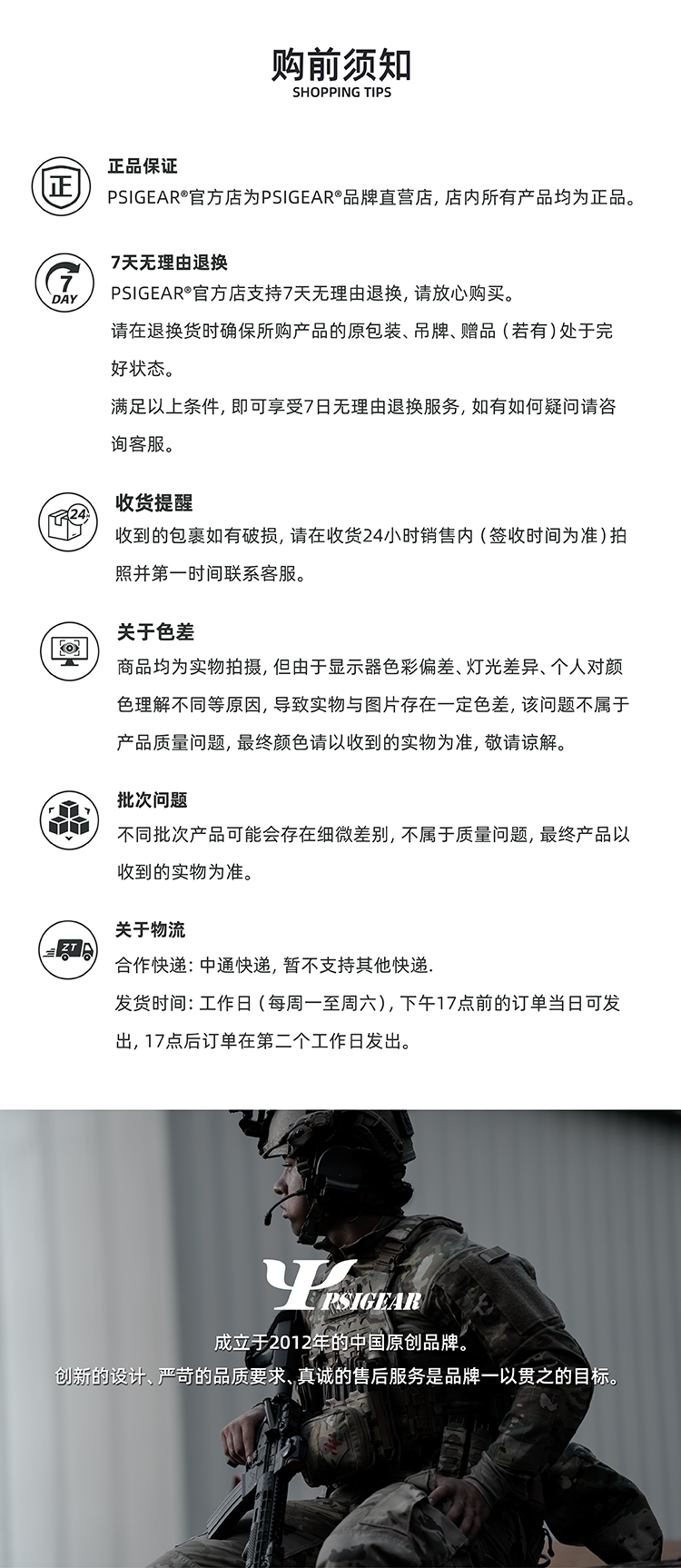 MPCS™-PR-2无人机胸包V2详情页_06.jpg