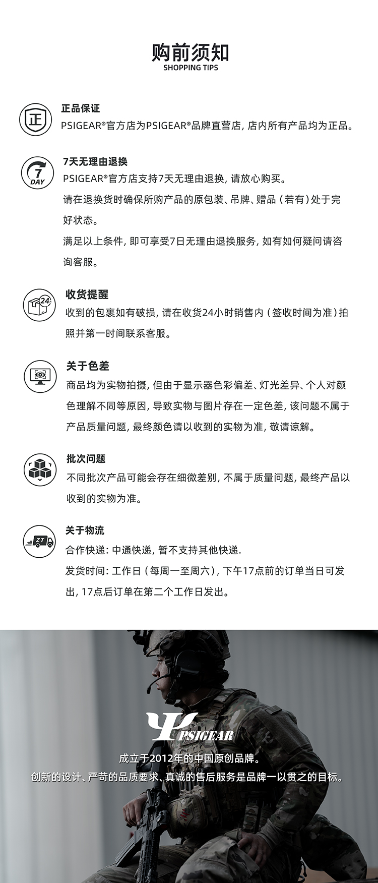 PM12303BK-M.jpg