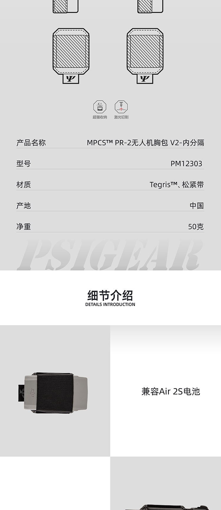 PM12303BK-M_02.jpg