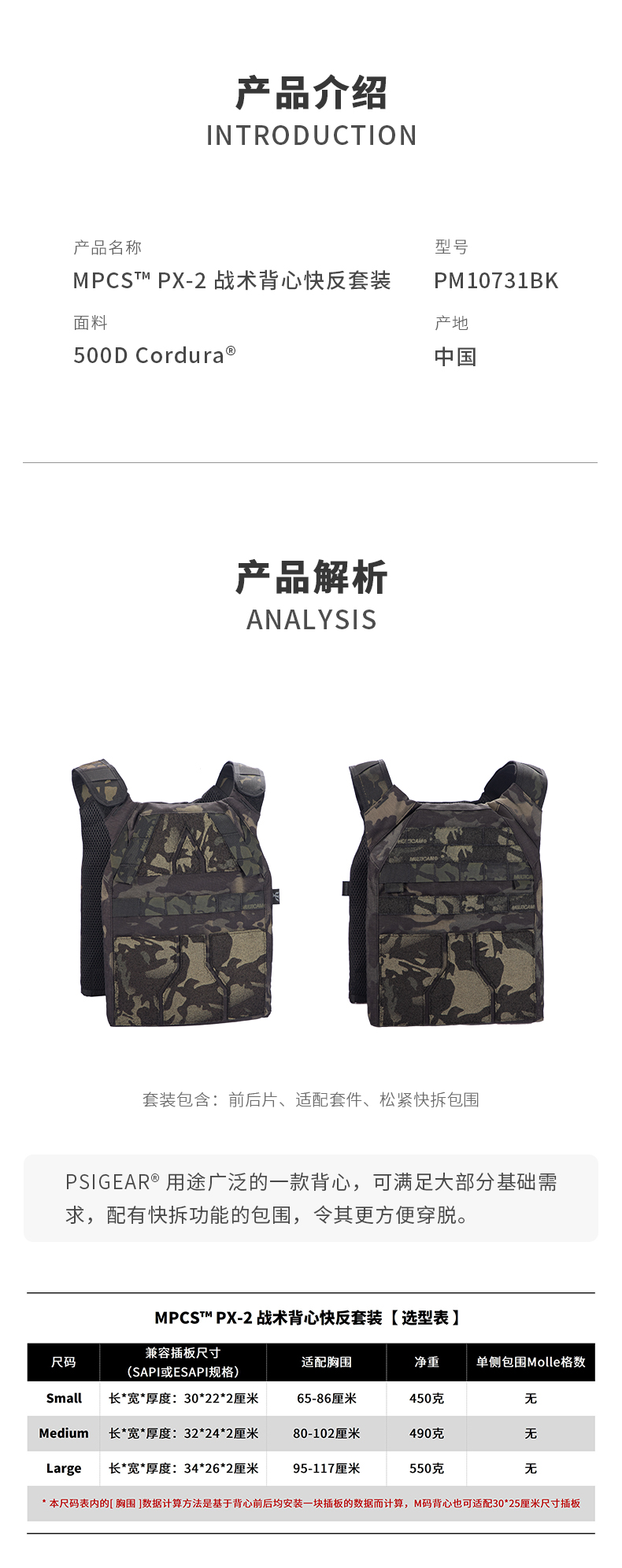详情_02.jpg